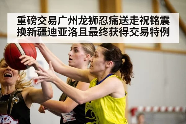 basketball player action